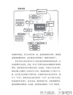 有关罗伯特·清崎经典名句