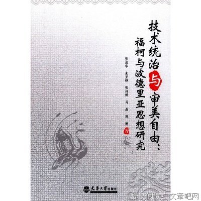 让·波德里亚的名言