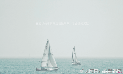 关于绮周在时汤名言