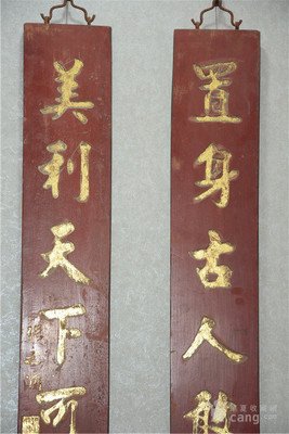 有关洋而用们杂货店经典名句