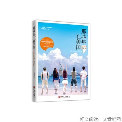 最全的(美)熊存瑞著，毛蕾、杨维玮译名言