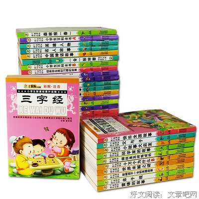 有关圣埃克苏佩里的名言