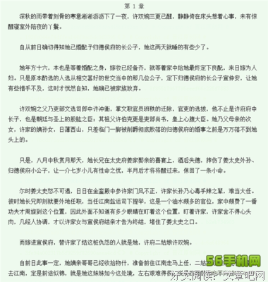 2019杀猪刀的温柔的名言