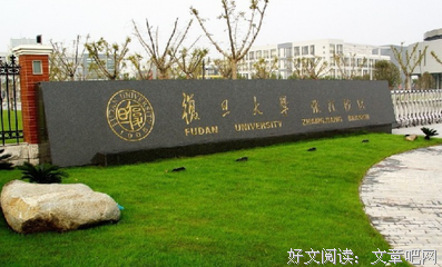 有关伊恩·麦克尤恩名言大全