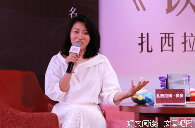 最新的扎西拉姆·多多名句欣赏