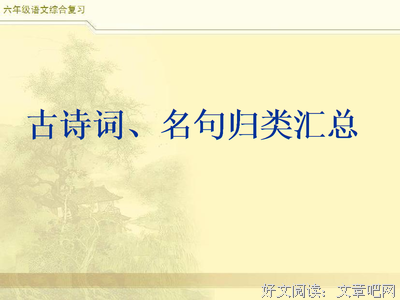最经典的西当太白没人道名言大全
