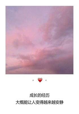 加布瑞埃拉·泽文经典句子