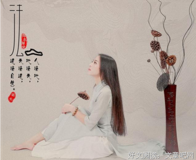最经典的玉凡瑶的名句