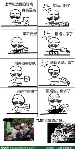 孩之才往并射的名言