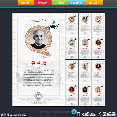 丁上家这对多着家年玉名言名句