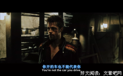 最全的《电锯惊魂》电影台词