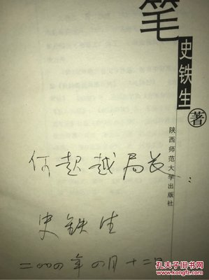 最新的《病隙碎笔》经典语句