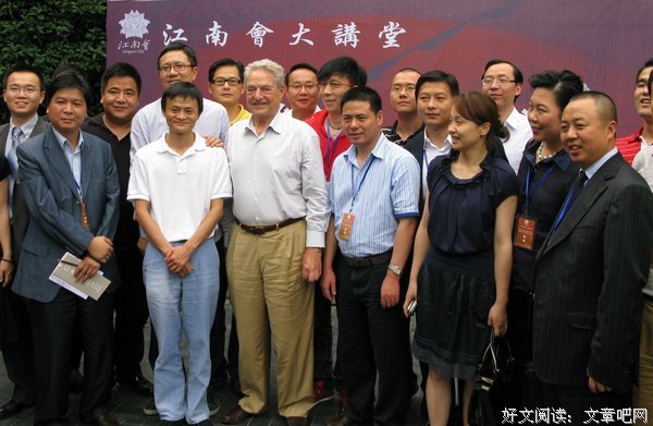 《神秘博士》经典语句大全