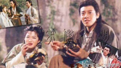 最经典的《笑傲江湖》经典的句子