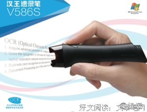 最全的《笔有千钧》好段摘抄