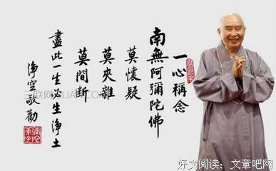 最新的《第一法师》经典名句