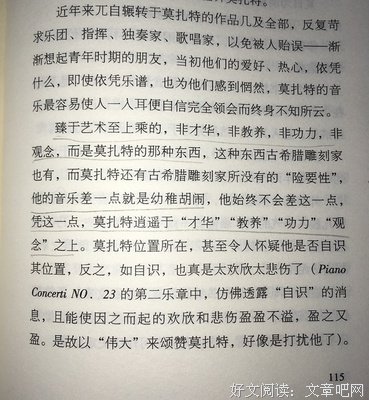 最新的《素履之往》语录摘抄