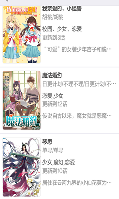 这本最像纸质书的漫画阅读器，你想拥有吗？