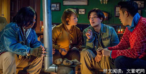 最经典的《终极往事》经典语录
