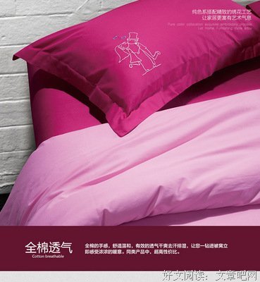 最经典的《绣色可餐》语录摘抄