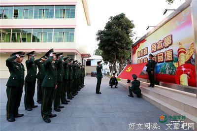 最经典的《继承者们》经典语句大全