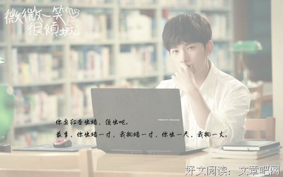 最全的《绯雪倾城》经典语录