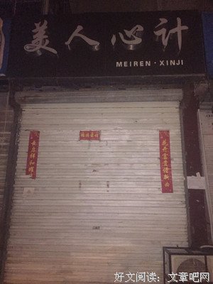 最经典的《美人心计》经典语录大全