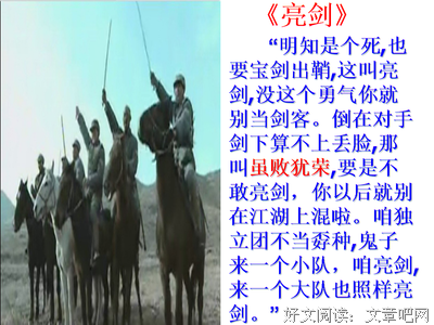 《老人与海》经典句子