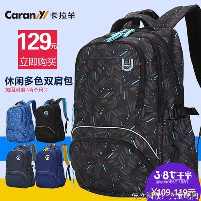 最全的《背包十年》经典语录大全