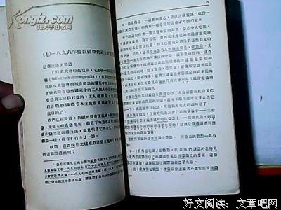 最经典的《自决之书》语录摘抄