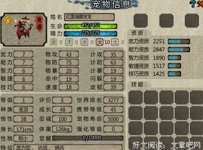 最新的《行者无疆》散文美句大全