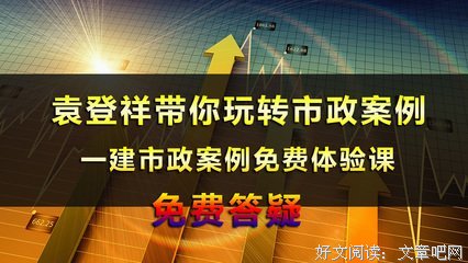《袁创团队》佳句摘抄