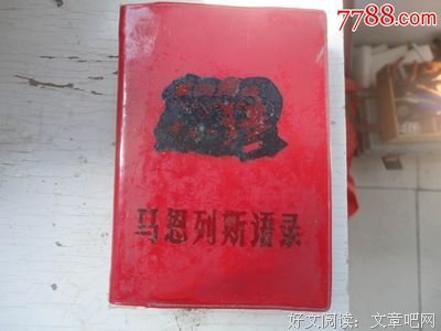 最全的《豪门惊梦》经典语录大全