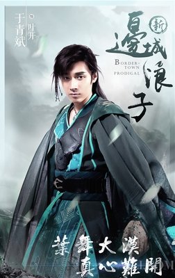 《边城浪子》经典名句