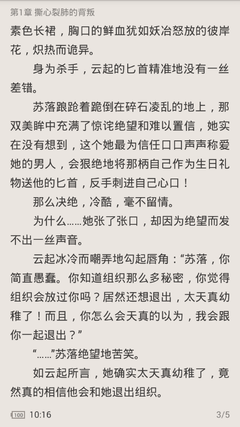 最新的《邪王追妻》经典的句子大全