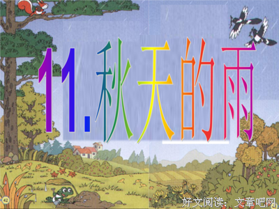 《金色的风》好段摘抄