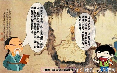 《阴毒狠妃》名句欣赏
