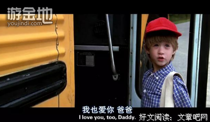 《阿甘正传》经典台词