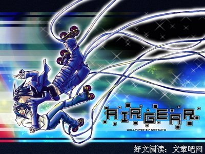 最经典的《飞轮少年》语录摘抄大全