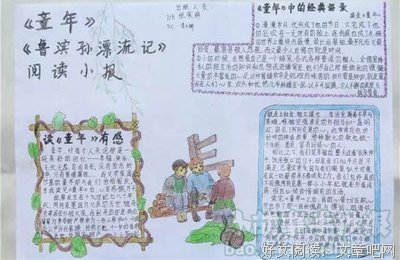 最经典的《骆驼祥子》经典语句大全