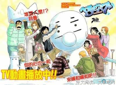 最新的《魔王奶爸》经典句子大全