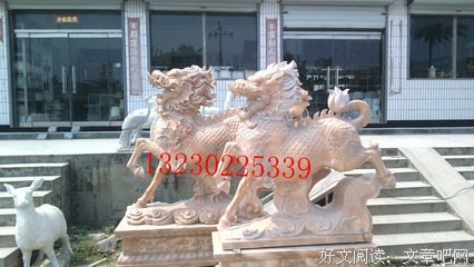 最新的《麒麟正传》经典的句子大全