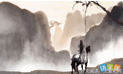 《黄金时代》名句欣赏
