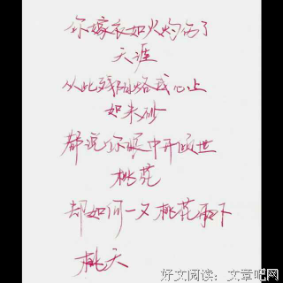 《灵魂摆渡2》经典句子