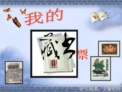 最新的《心连·情结》经典名句大全