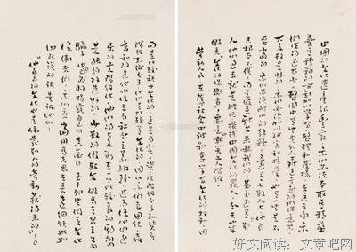 最经典的《清·镜心劫》语录摘抄