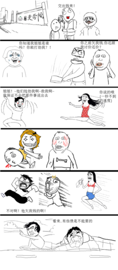 最全的《一千零一夜》经典名句大全