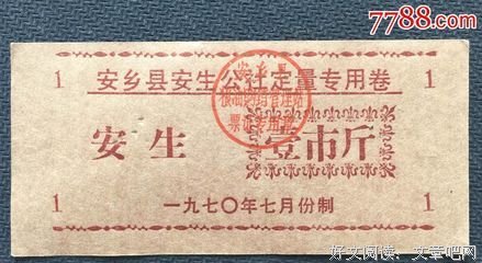 《七月与安生》经典语录大全