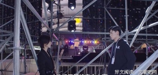 韩商言：爱一个人最大的表现，就是自卑