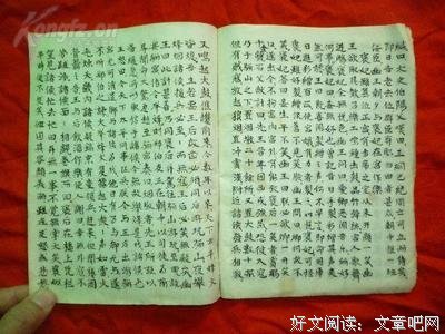 最经典的《东周列国志》语录摘抄大全